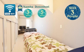 Riverside Namba - Vacation STAY 11248